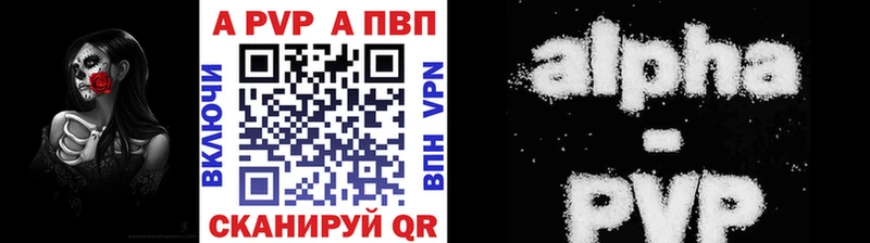 Купить  Козельск  A PVP СК КРИС 