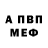 A-PVP кристаллы Andre Miles