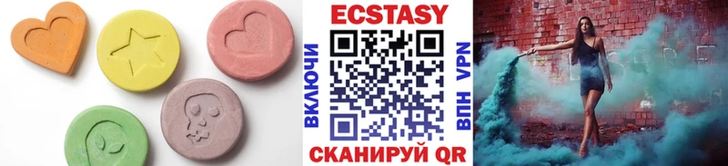 Купить где  Козельск  ЭКСТАЗИ 280 MDMA 