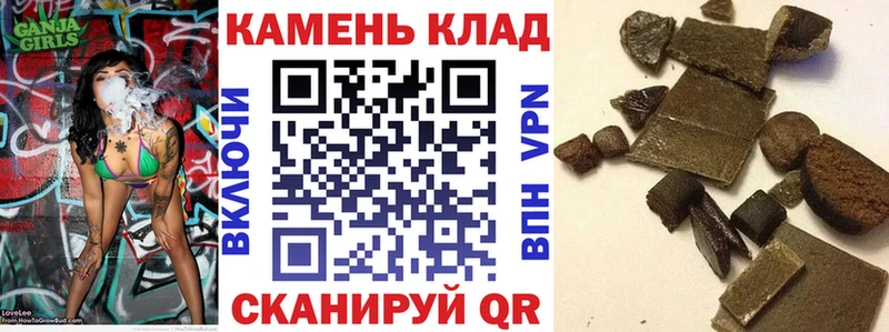 ГАШ Premium  Купить где  Козельск 