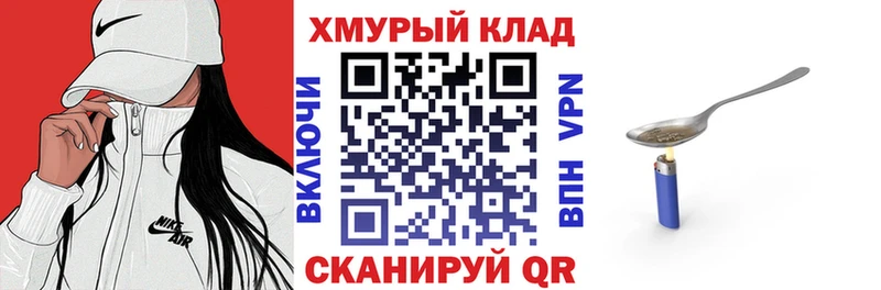 Героин герыч  Купить закладки  Козельск 