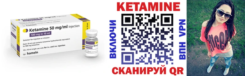 Купить закладки  Козельск  КЕТАМИН ketamine 