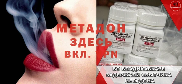 MESCALINE Белоозёрский
