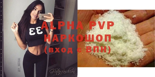 MESCALINE Белоозёрский
