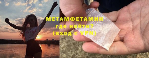 MESCALINE Белоозёрский