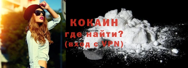 ГАЛЛЮЦИНОГЕННЫЕ ГРИБЫ Белокуриха