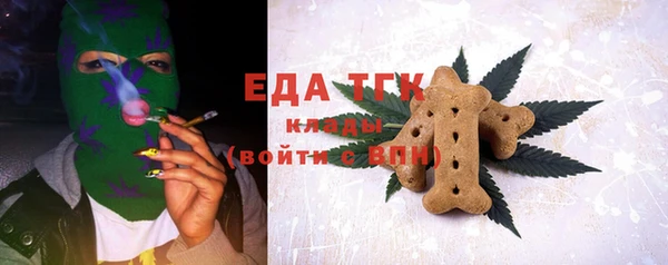 MESCALINE Белоозёрский