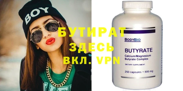 MESCALINE Белоозёрский