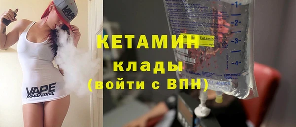 MESCALINE Белоозёрский