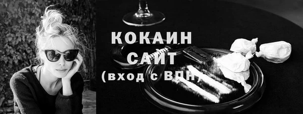 ГАЛЛЮЦИНОГЕННЫЕ ГРИБЫ Белокуриха