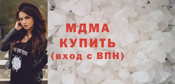 MESCALINE Белоозёрский