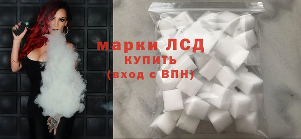ГАЛЛЮЦИНОГЕННЫЕ ГРИБЫ Белокуриха