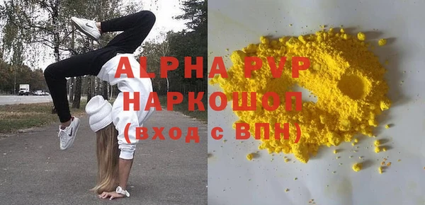 MESCALINE Белоозёрский