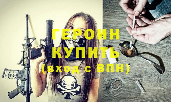 ГАЛЛЮЦИНОГЕННЫЕ ГРИБЫ Белокуриха