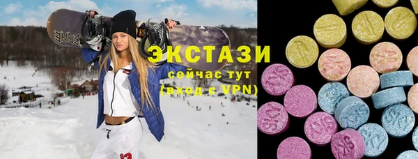 ГАЛЛЮЦИНОГЕННЫЕ ГРИБЫ Белокуриха