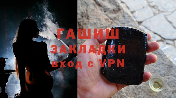 ГАЛЛЮЦИНОГЕННЫЕ ГРИБЫ Белокуриха
