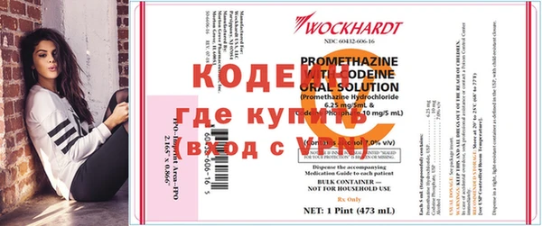 MESCALINE Белоозёрский