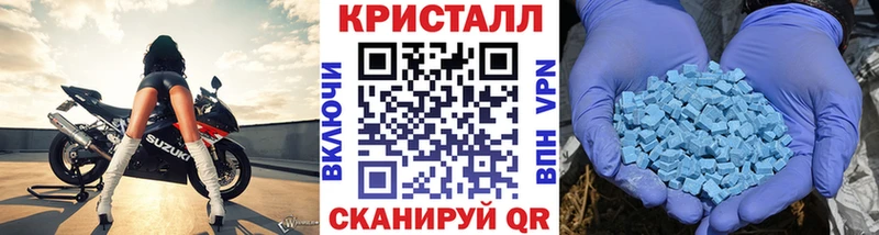 Первитин винт  Купить  Козельск 