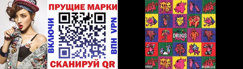 Купить  Козельск  Марки 25I-NBOMe 1500мкг 